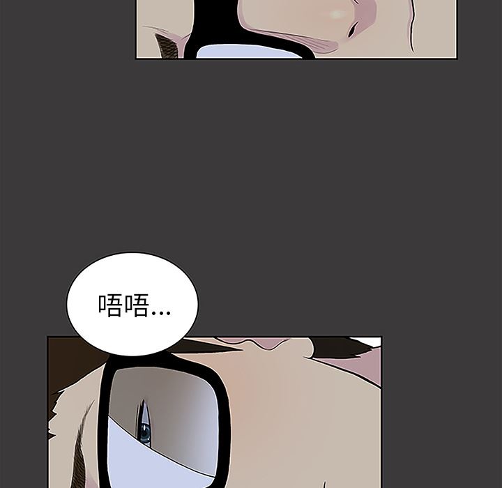 韩国污漫画 被女神環繞的男人 50 70