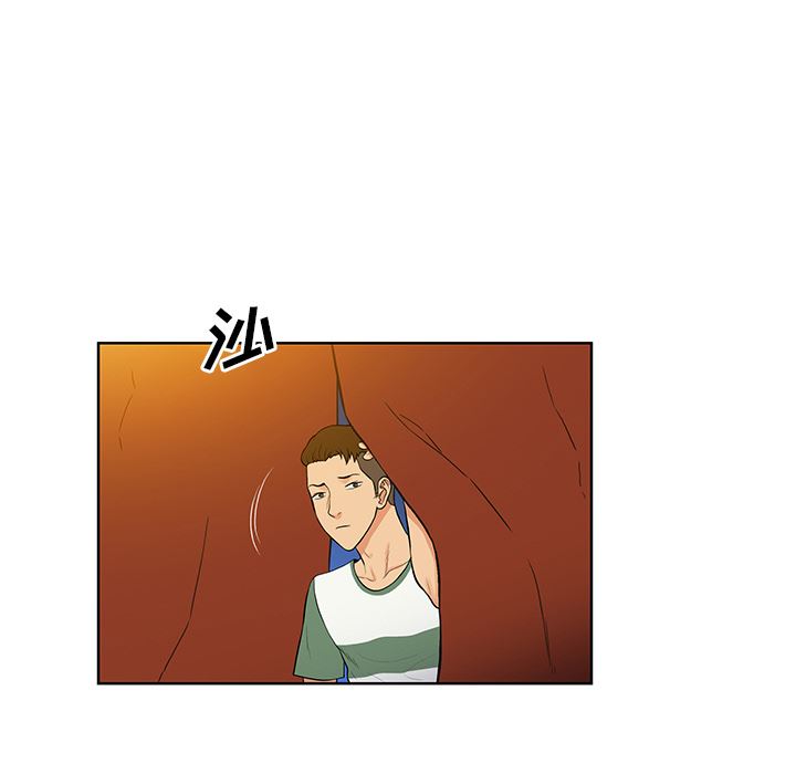 韩国污漫画 被女神環繞的男人 51 31