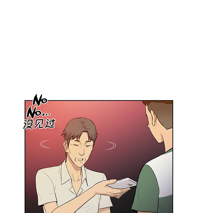 被女神环绕的男人  51 漫画图片59.jpg