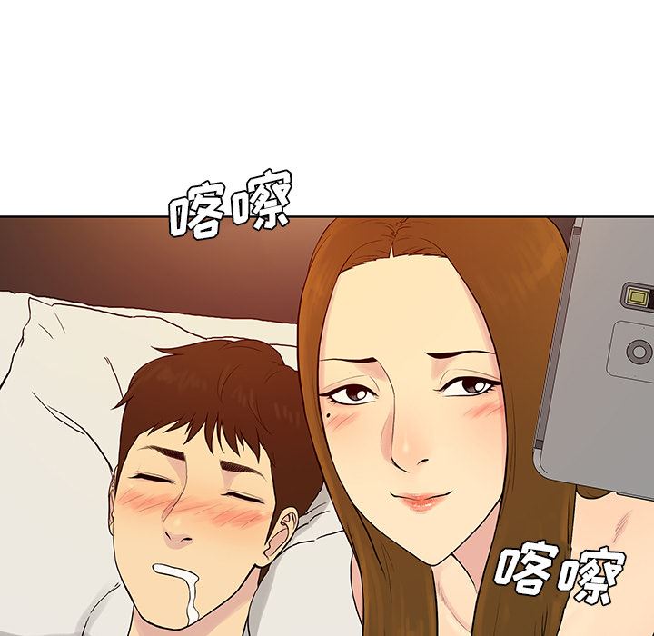 韩国污漫画 被女神環繞的男人 52 59