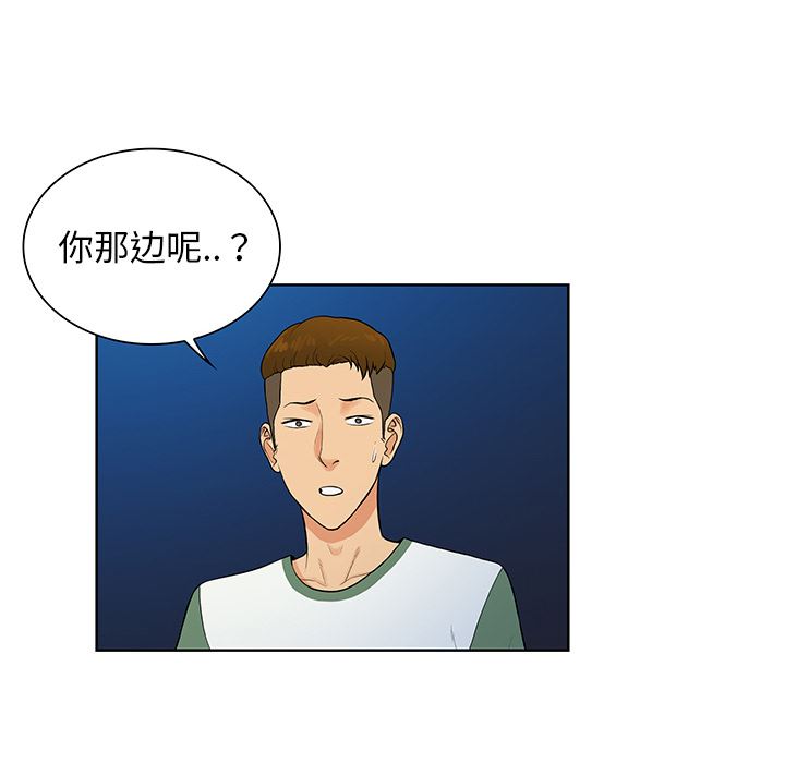 被女神环绕的男人  52 漫画图片66.jpg