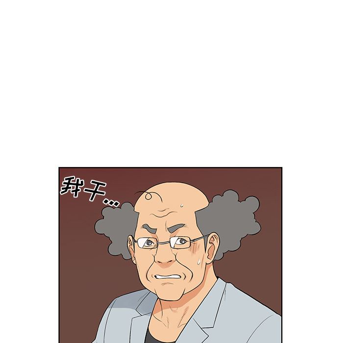 被女神环绕的男人  55 漫画图片9.jpg