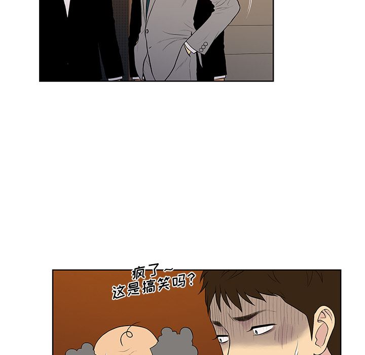 被女神环绕的男人  55 漫画图片22.jpg