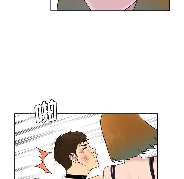 韩国污漫画 被女神環繞的男人 55 54