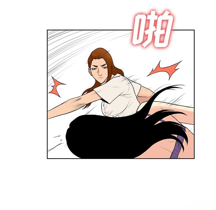 韩国污漫画 被女神環繞的男人 55 71