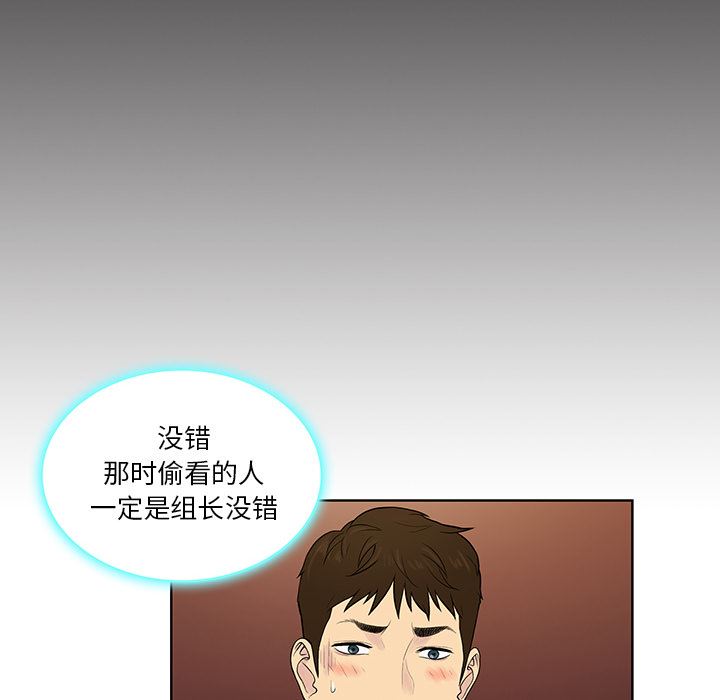 被女神环绕的男人  55 漫画图片81.jpg