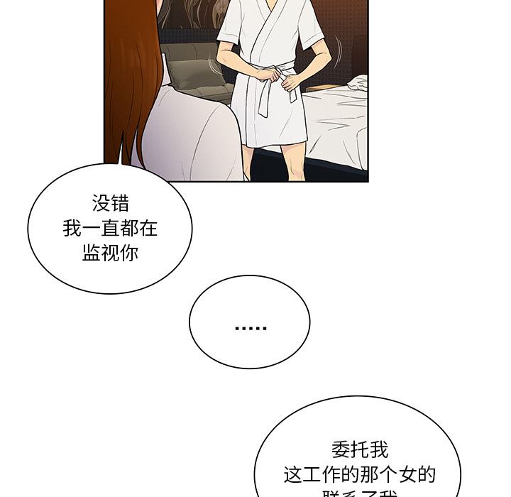 被女神环绕的男人  55 漫画图片83.jpg