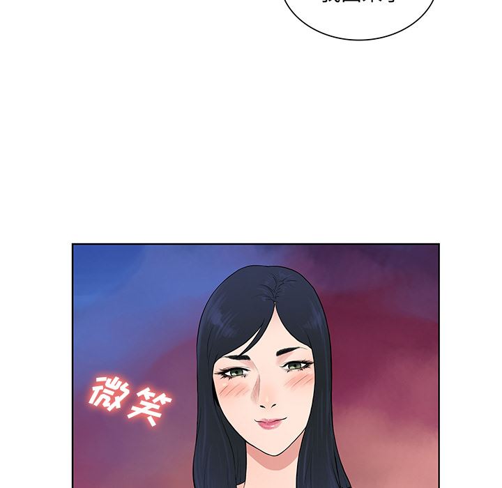 被女神环绕的男人  56 漫画图片28.jpg