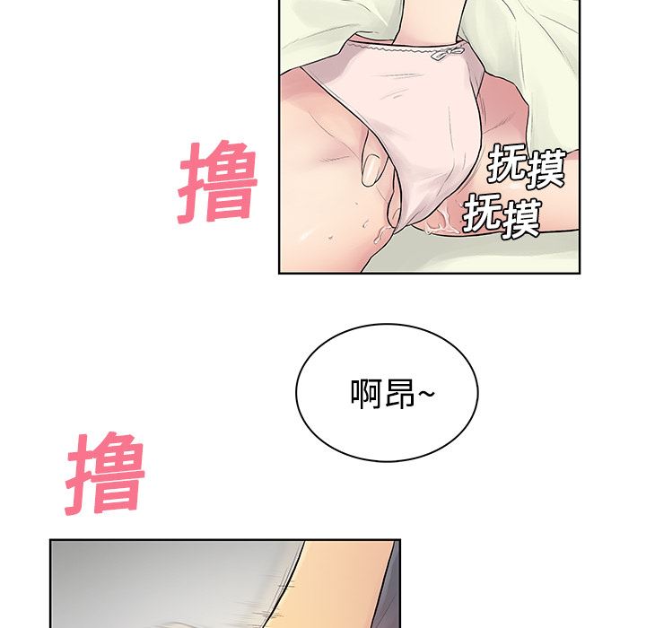 被女神环绕的男人  5 漫画图片15.jpg