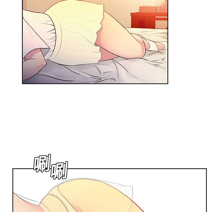 韩国污漫画 被女神環繞的男人 6 12