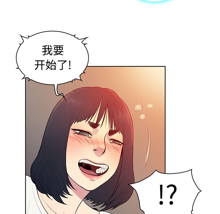 被女神环绕的男人  6 漫画图片42.jpg