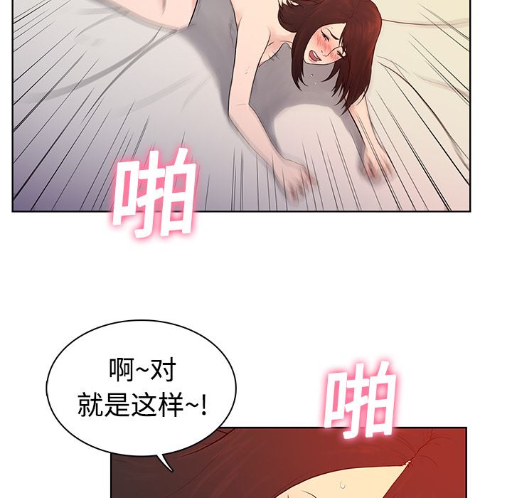 被女神环绕的男人  6 漫画图片51.jpg