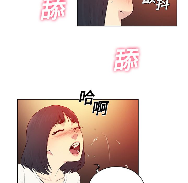 被女神环绕的男人  6 漫画图片78.jpg