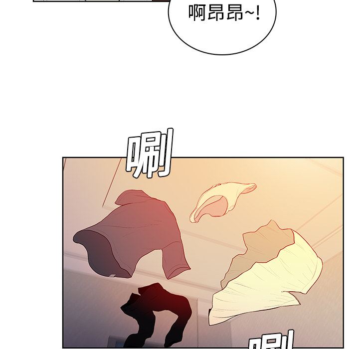 韩国污漫画 被女神環繞的男人 6 79