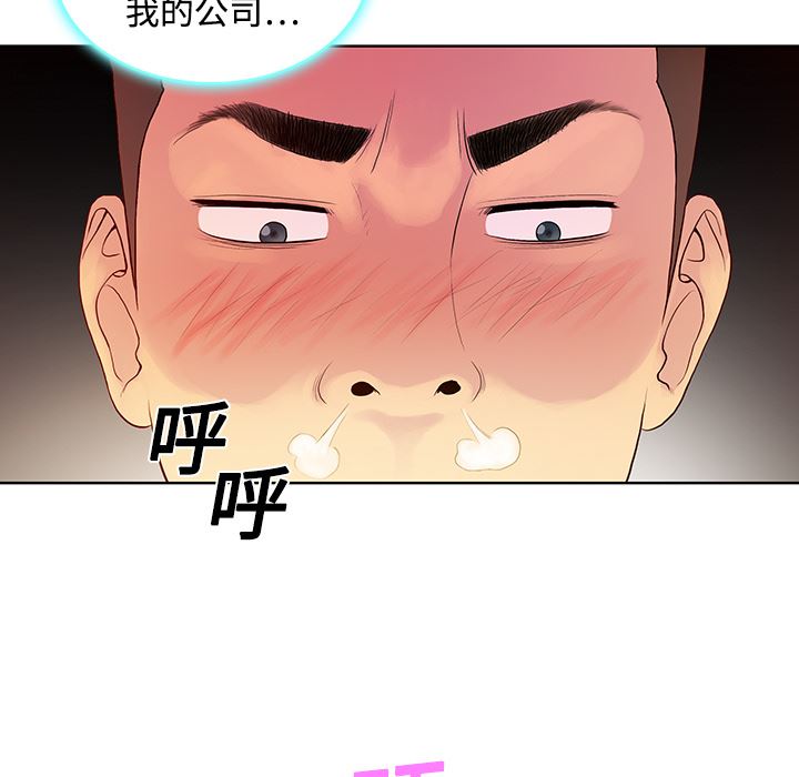 被女神环绕的男人  6 漫画图片82.jpg