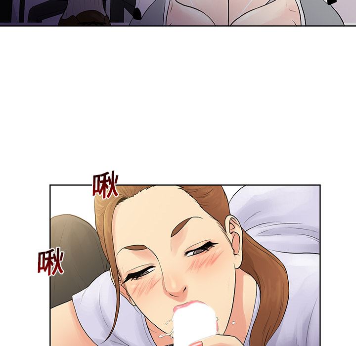 韩国污漫画 被女神環繞的男人 8 69