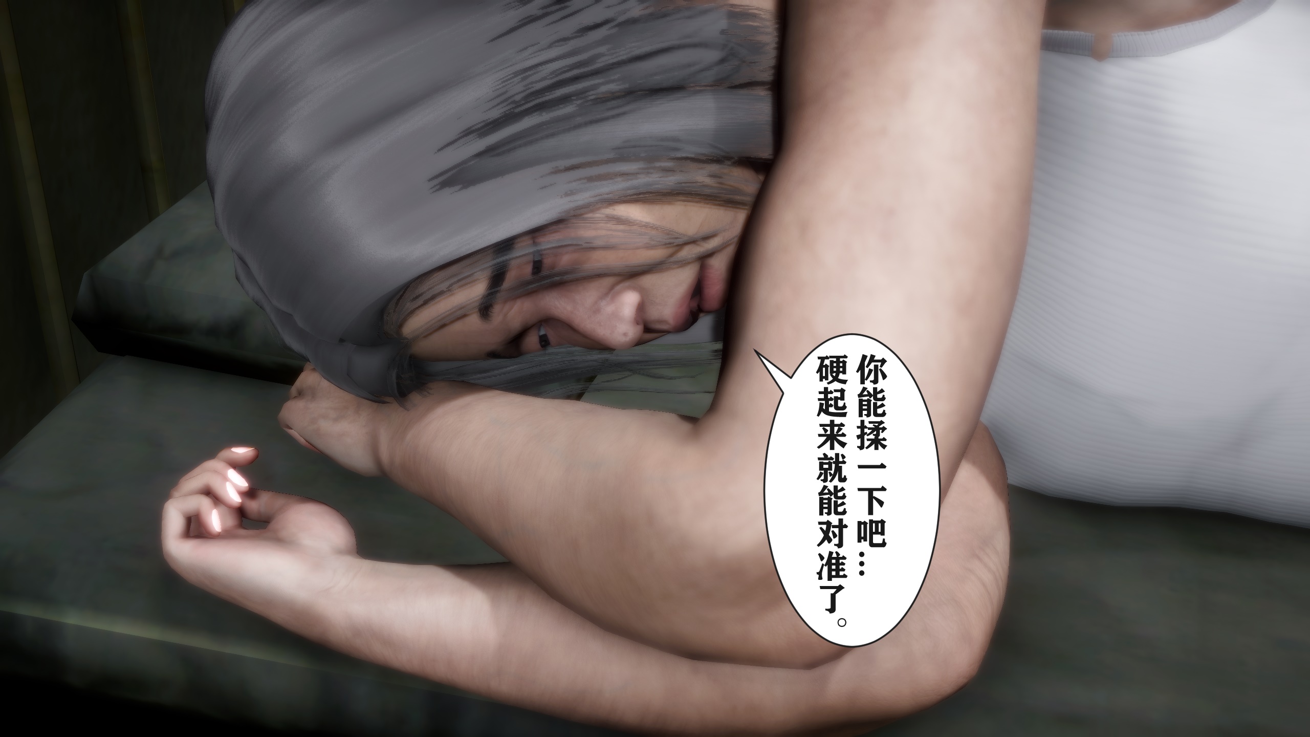 妻子的恋爱  上部第04章 漫画图片25.jpg