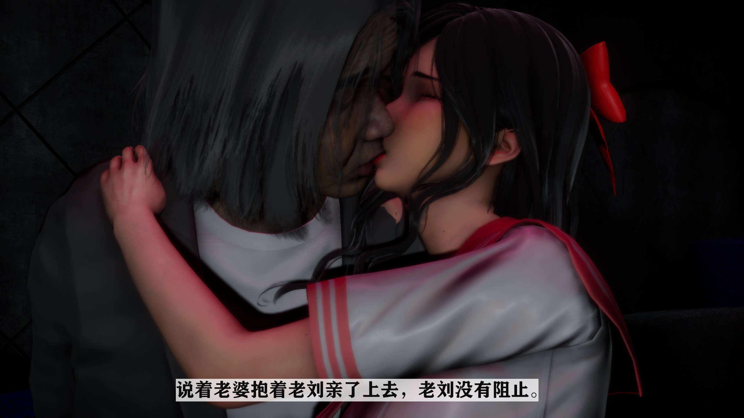 妻子的恋爱  上部第05章 漫画图片25.jpg