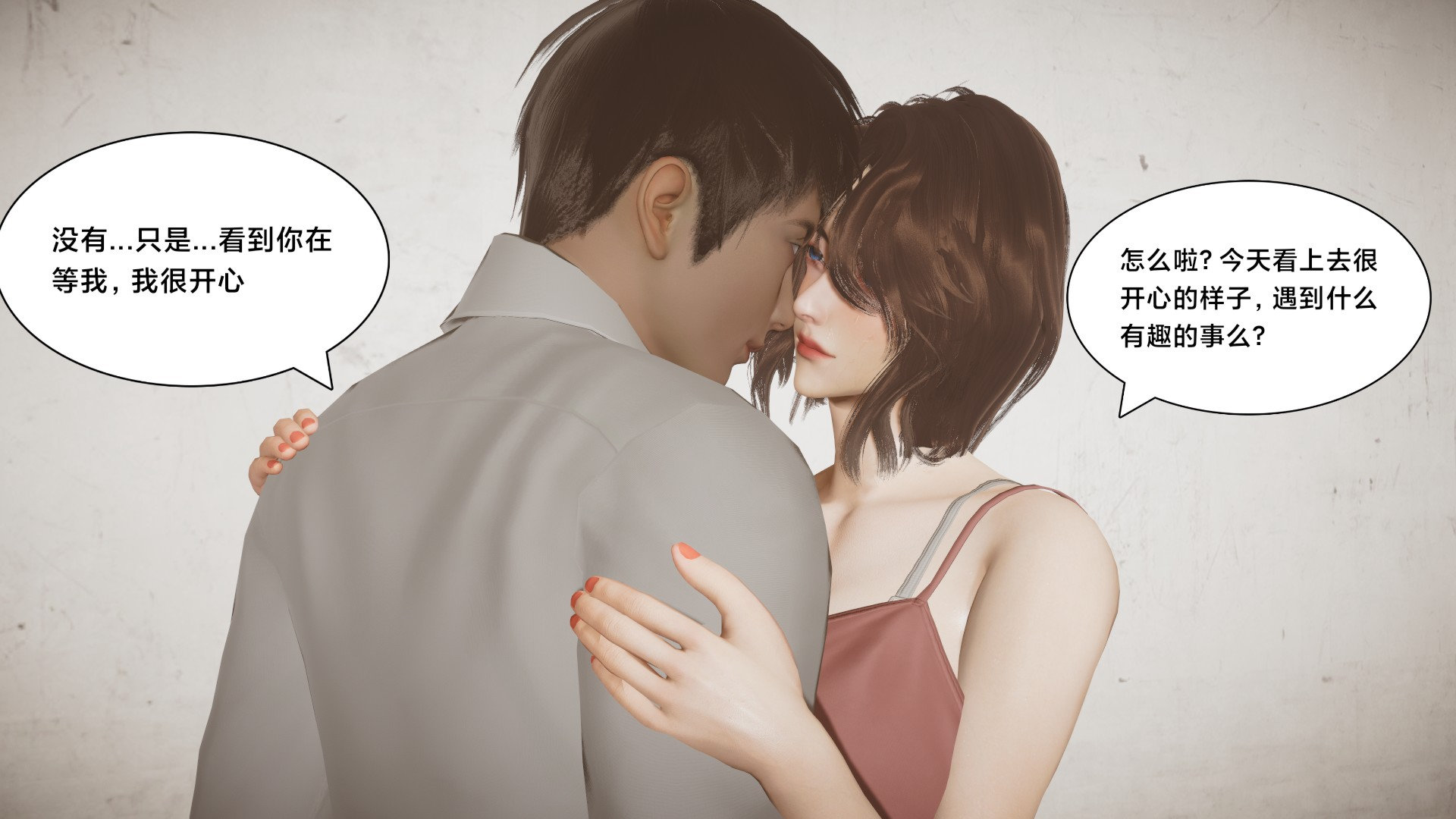 韩漫《一个爱情故事》番外篇求婚之日上 全集在线阅读 50