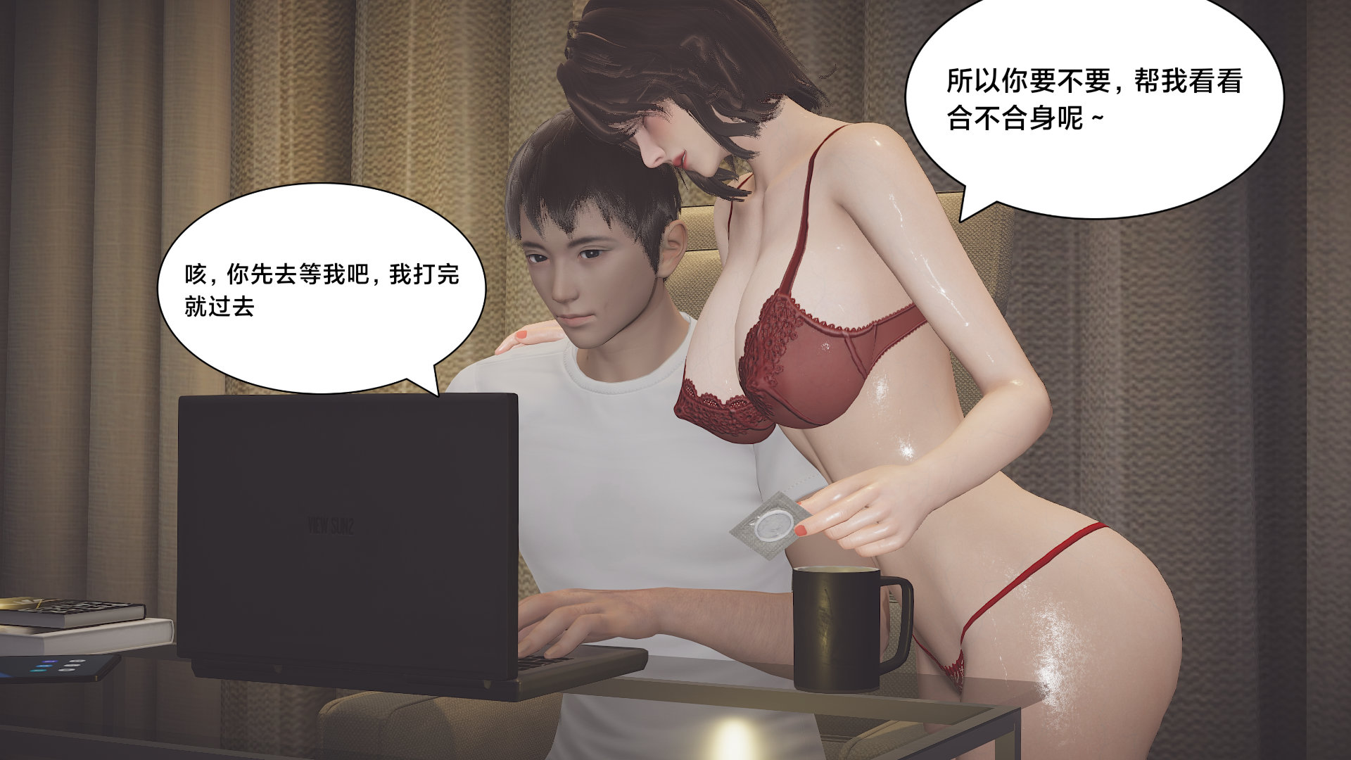 一個愛情故事 韩漫无遮挡 - 阅读 番外篇求婚之日下 32