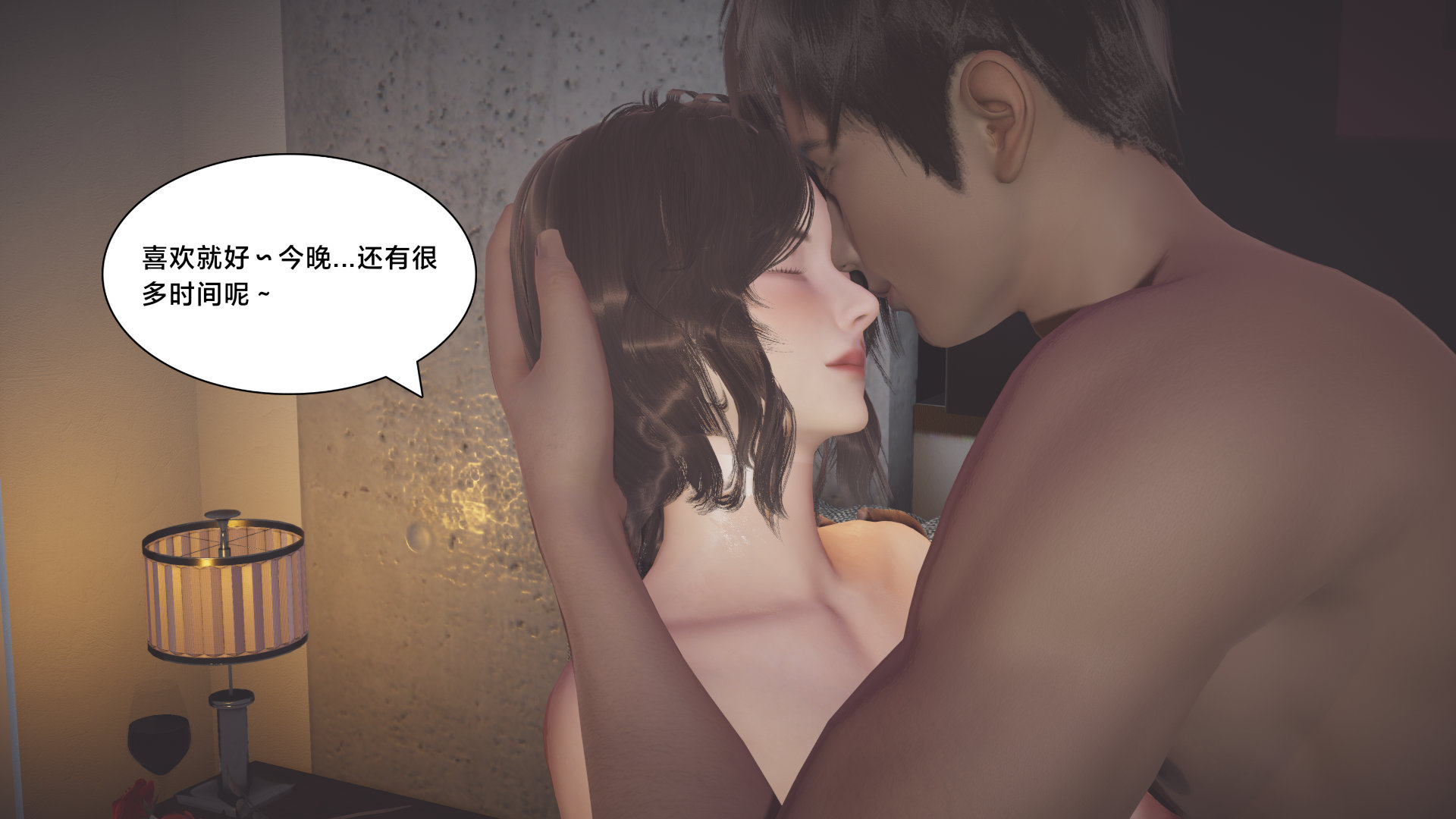 韩漫《一个爱情故事》番外篇求婚之日下 全集在线阅读 128