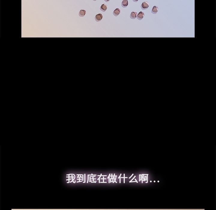 韩漫《长腿姐姐》預告篇 全集在线阅读 7