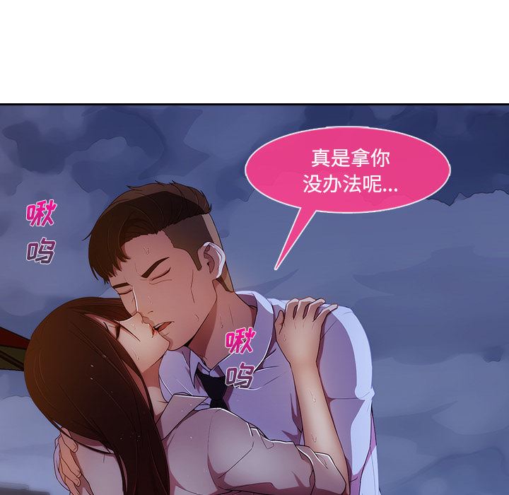 長腿姐姐 韩漫无遮挡 - 阅读 10 23