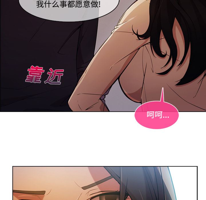 長腿姐姐 韩漫无遮挡 - 阅读 15 14