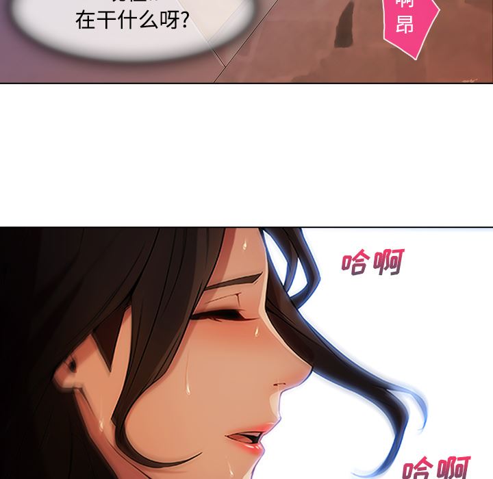 長腿姐姐 韩漫无遮挡 - 阅读 15 36