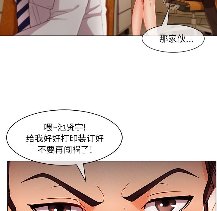 長腿姐姐 韩漫无遮挡 - 阅读 26 49