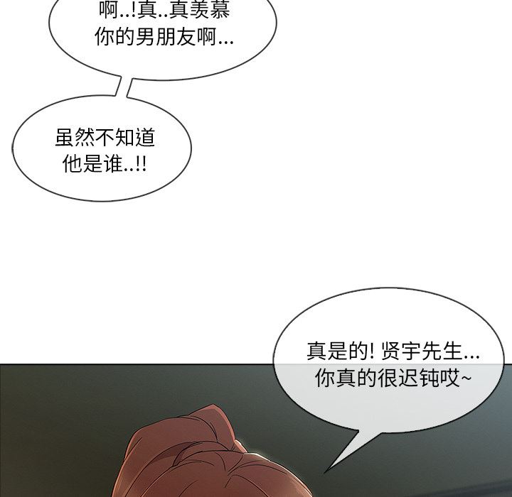 長腿姐姐 韩漫无遮挡 - 阅读 26 67