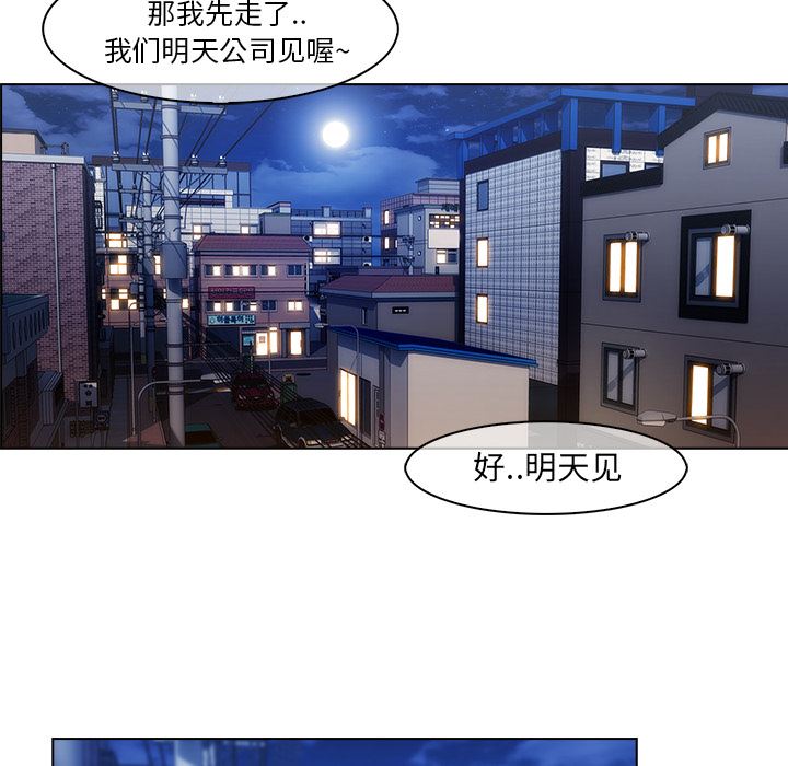 長腿姐姐 韩漫无遮挡 - 阅读 27 36