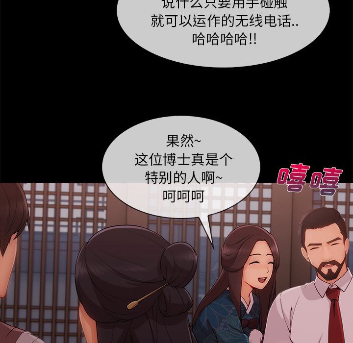 長腿姐姐 韩漫无遮挡 - 阅读 32 65