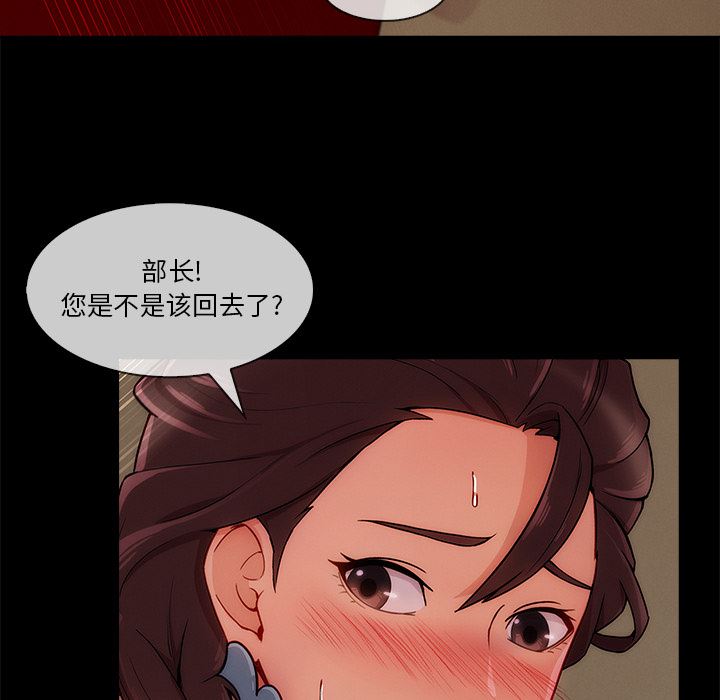 長腿姐姐 韩漫无遮挡 - 阅读 32 74