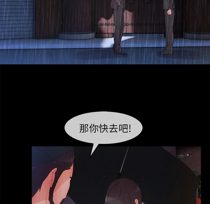 長腿姐姐 韩漫无遮挡 - 阅读 32 104