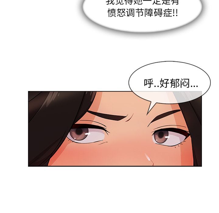 長腿姐姐 韩漫无遮挡 - 阅读 34 37