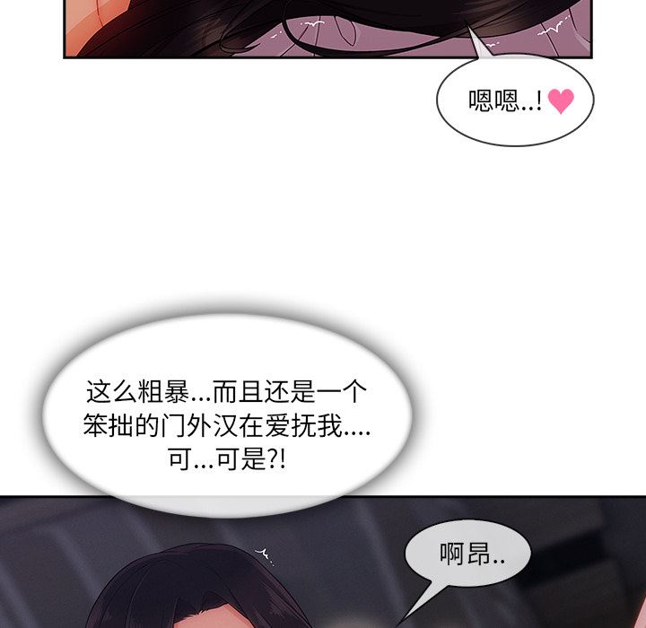 長腿姐姐 韩漫无遮挡 - 阅读 35 25