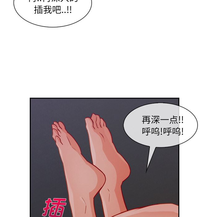 韩漫《长腿姐姐》35 全集在线阅读 39