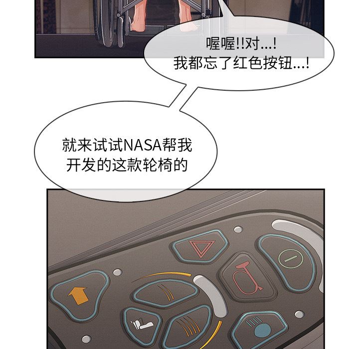 長腿姐姐 韩漫无遮挡 - 阅读 40 21