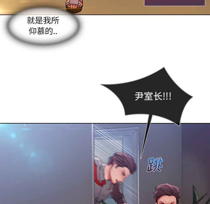 長腿姐姐 韩漫无遮挡 - 阅读 6 41