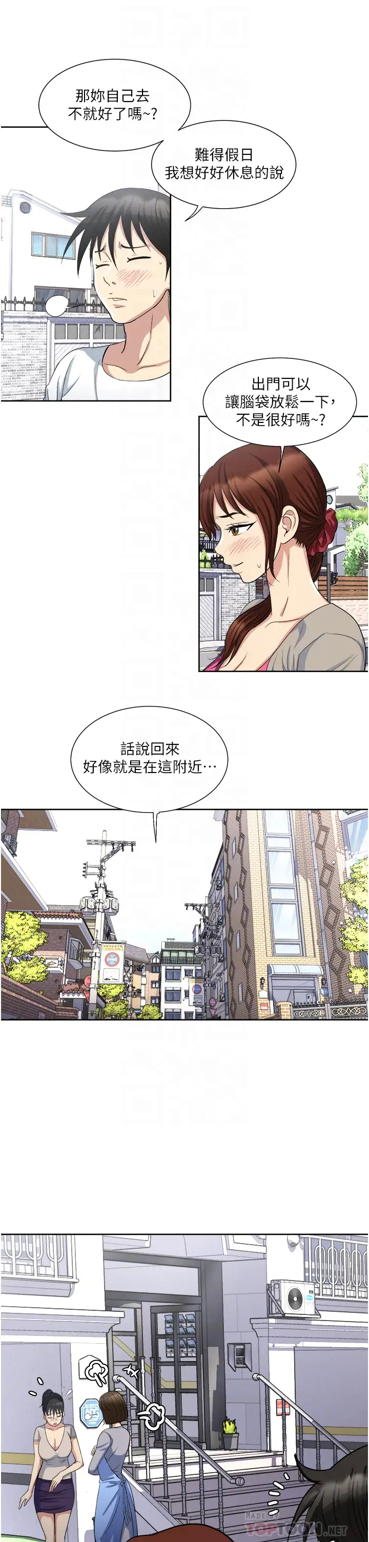 一次就好  第11话 不堪寂寞的单亲妈妈 漫画图片18.jpg