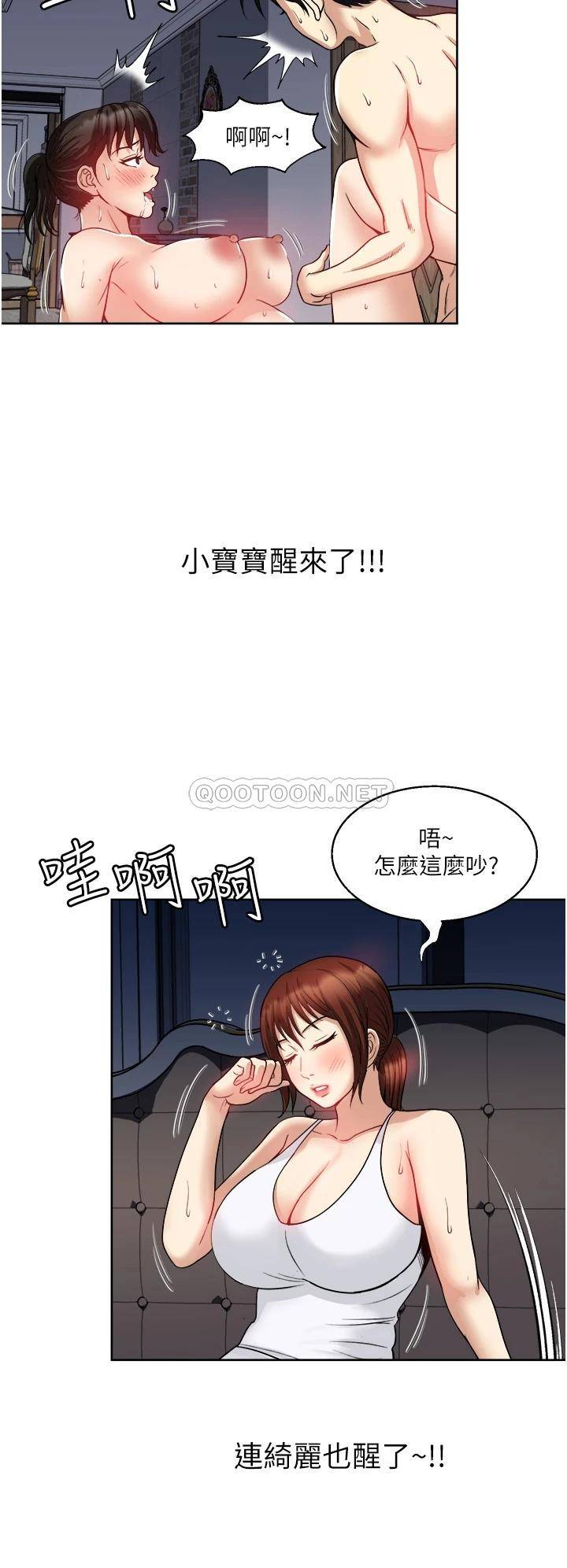 一次就好  第14话 可以请你帮个忙吗…? 漫画图片17.jpg