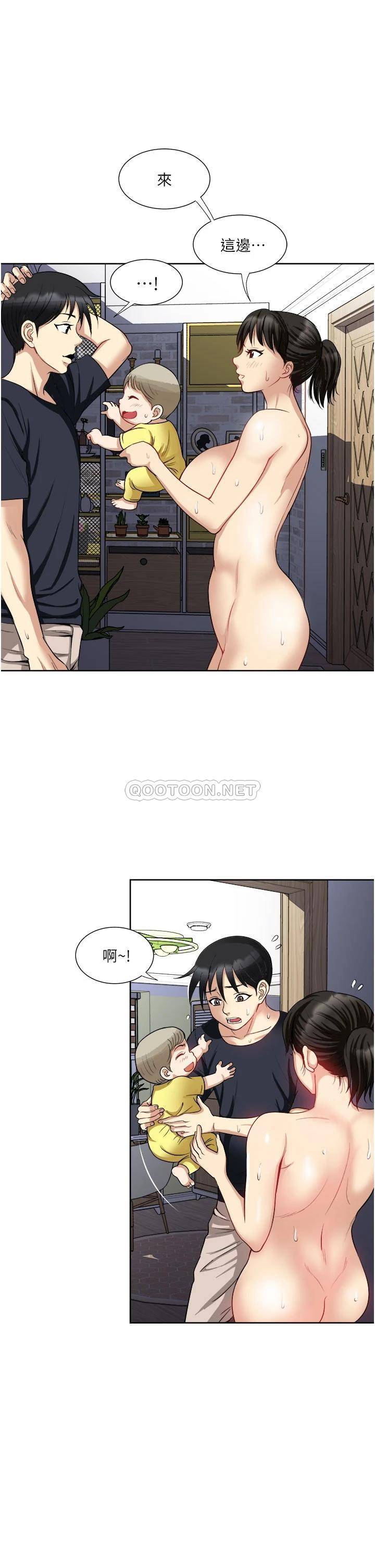 一次就好  第15话 越发大胆的诱惑 漫画图片9.jpg