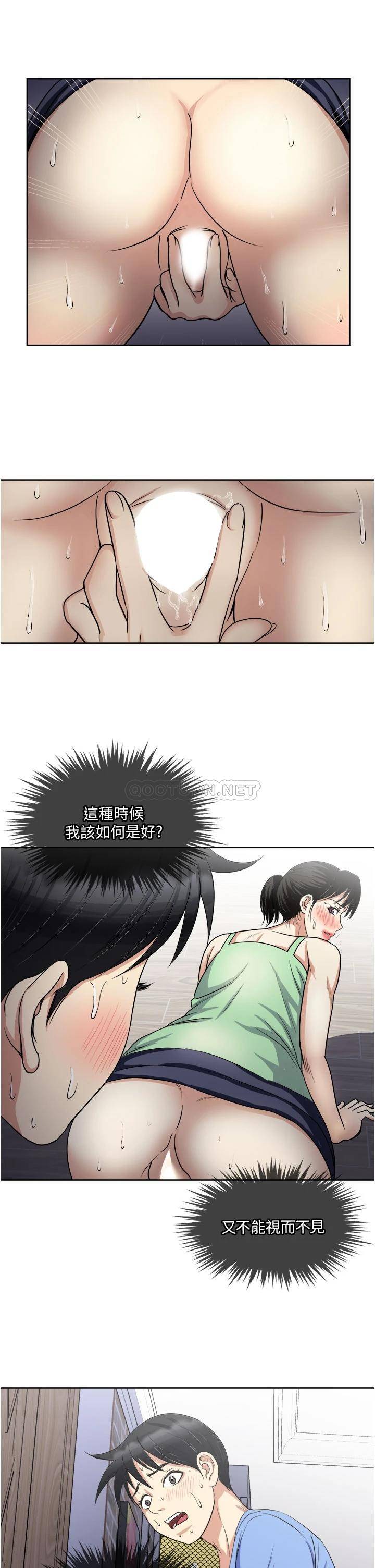 一次就好  第15话 越发大胆的诱惑 漫画图片33.jpg