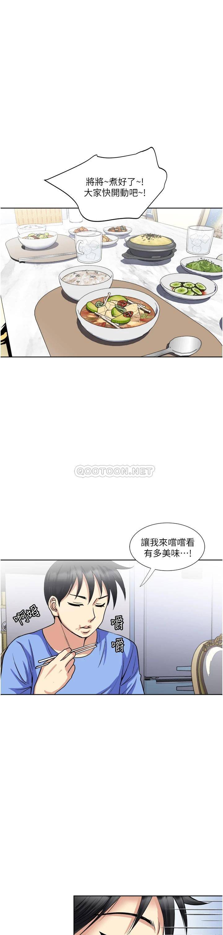 一次就好  第15话 越发大胆的诱惑 漫画图片37.jpg