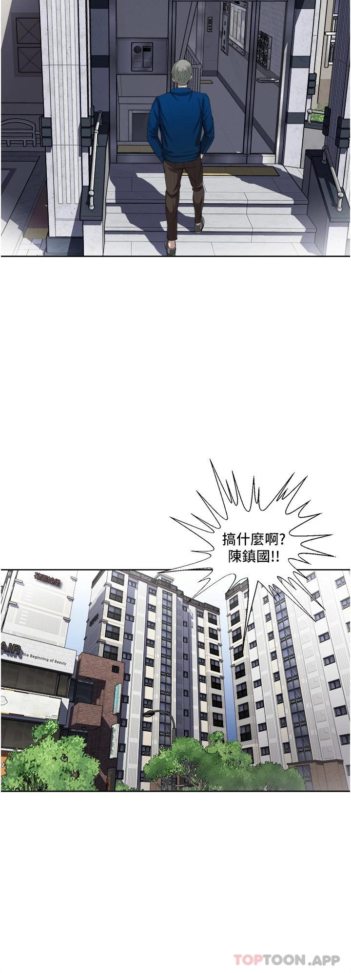 一次就好  第29话 你性感到让人受不了 漫画图片30.jpg