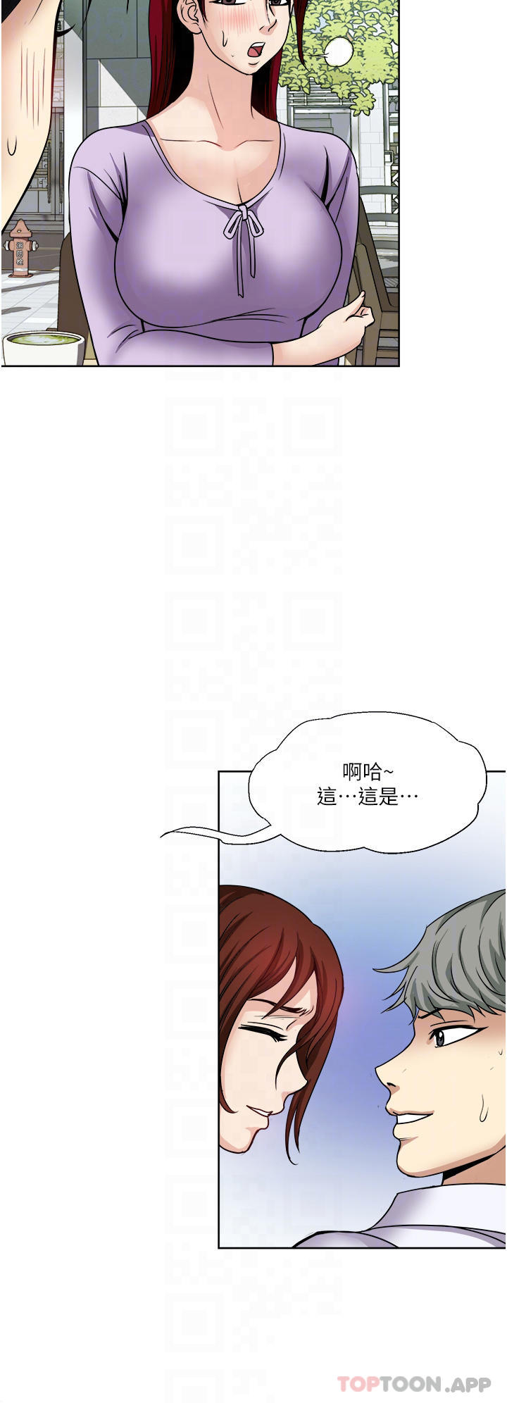 一次就好  第31话 淫水泛滥的小穴 漫画图片8.jpg