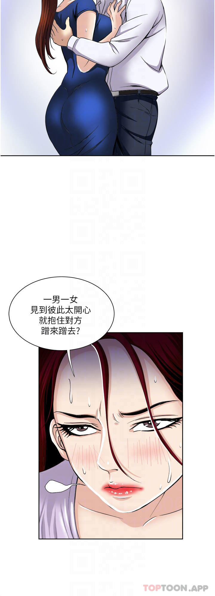 一次就好  第31话 淫水泛滥的小穴 漫画图片10.jpg