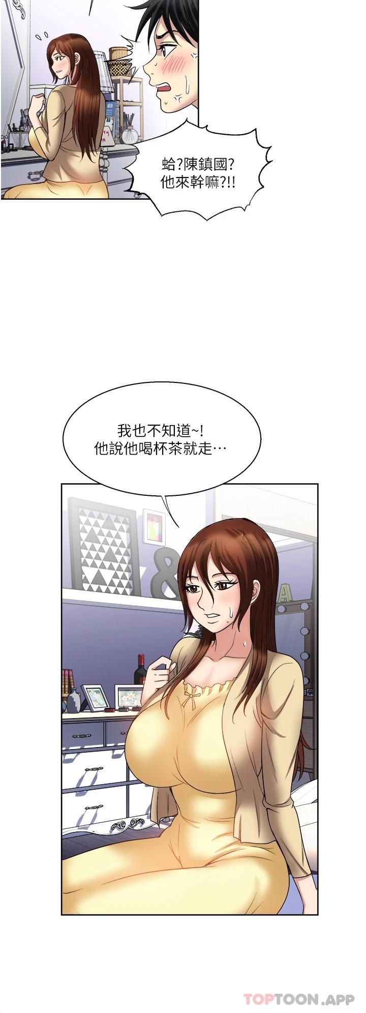 一次就好  第31话 淫水泛滥的小穴 漫画图片36.jpg