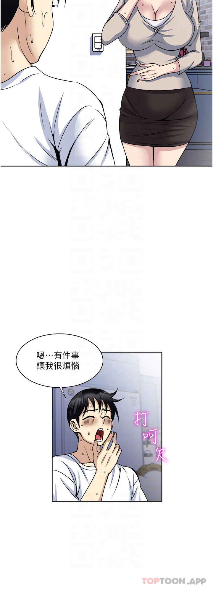 一次就好  第36话 - 渴望博宇的女人 漫画图片7.jpg